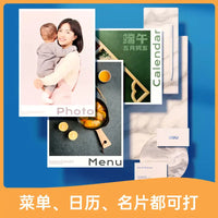 Deli 11826 A4 230g 260g double sided High Glossy Photo paper For Inkjet Printer Photo Menu album Resume Proposal Cover Printing