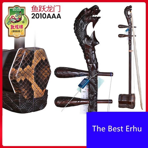 Dunhuang Old Redwood Professional Erhu 2010AAA Fish Leap Dragon Gate White Horsetail Bow Hexagonal Huqin Folk Musical Instrument