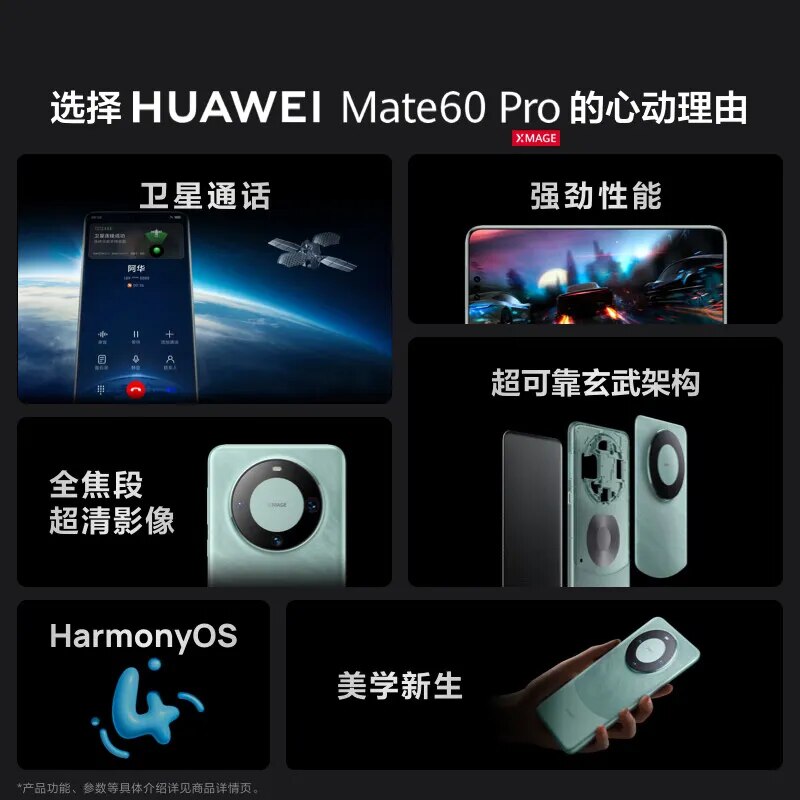 HUAWEI Mate 60 Pro Original Brand New In Stock Quick Shipment – AOOKMIYA