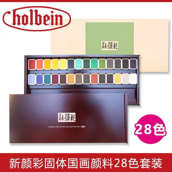 JP Holbein New Color 28 Colors/ 14 Colors Traditional Chinese Painting Pigment Solid Watercolor Pigment Subpackage Box