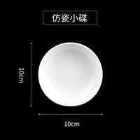 AOOKMIYA  New Round Paint Palette Tray Imitation Porcelain for Oil Watercolor Gouache Craft DIY Art Painting Easy To Wash White Palette