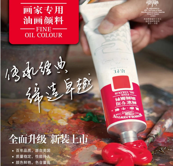 Winsor & Newton Fine Oil Color 45ML 5/12 colors set oil paints drawing pigments art supplies tool set