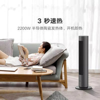 Xiaomi Mijia Vertical DC Inverter Cooling Heating Fan Home Leafless Fan Vertical Heater Mi Vertical Fan Use In Winter Summer