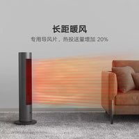 Xiaomi Mijia Vertical DC Inverter Cooling Heating Fan Home Leafless Fan Vertical Heater Mi Vertical Fan Use In Winter Summer