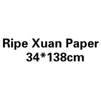100 Sheets Sandalwood Xuan Paper Chinese Four Feet Raw Rice Paper For Chinese Calligraphy Landscape Flowers and Birds Painting