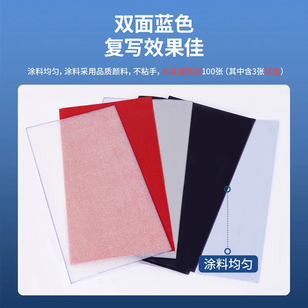 100Sheets Carbon Paper Double Sided Carbon Tracing Paper