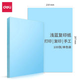 100sheets/Bag Deli 7391/7393 A4 Color Copy Paper 80g Color Print Paper 5 Colors Optional China Top Brand Deli Copy Papers