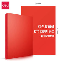 100sheets/Bag Deli 7391/7393 A4 Color Copy Paper 80g Color Print Paper 5 Colors Optional China Top Brand Deli Copy Papers
