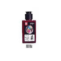 120ml Fluorescent Color Ink Artist Chinese Painting Creation Student Watercolor Pigment 18 Color Options