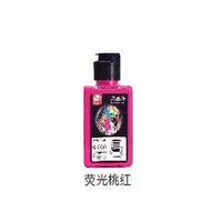 120ml Fluorescent Color Ink Artist Chinese Painting Creation Student Watercolor Pigment 18 Color Options