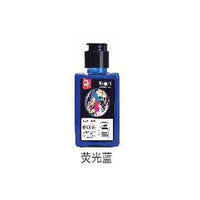 120ml Fluorescent Color Ink Artist Chinese Painting Creation Student Watercolor Pigment 18 Color Options