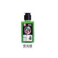 120ml Fluorescent Color Ink Artist Chinese Painting Creation Student Watercolor Pigment 18 Color Options