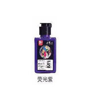 120ml Fluorescent Color Ink Artist Chinese Painting Creation Student Watercolor Pigment 18 Color Options