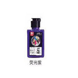 120ml Fluorescent Color Ink Artist Chinese Painting Creation Student Watercolor Pigment 18 Color Options