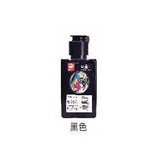120ml Fluorescent Color Ink Artist Chinese Painting Creation Student Watercolor Pigment 18 Color Options