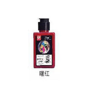 120ml Fluorescent Color Ink Artist Chinese Painting Creation Student Watercolor Pigment 18 Color Options