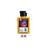 120ml Fluorescent Color Ink Artist Chinese Painting Creation Student Watercolor Pigment 18 Color Options