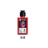 120ml Fluorescent Color Ink Artist Chinese Painting Creation Student Watercolor Pigment 18 Color Options