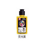 120ml Fluorescent Color Ink Artist Chinese Painting Creation Student Watercolor Pigment 18 Color Options