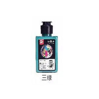 120ml Fluorescent Color Ink Artist Chinese Painting Creation Student Watercolor Pigment 18 Color Options