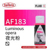 1Pcs Holbein Acrylic Paint FLUID Painting Leather Bag Model Modified Color Liquid Acrylic Pigment 35ml