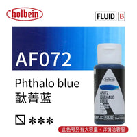 1Pcs Holbein Acrylic Paint FLUID Painting Leather Bag Model Modified Color Liquid Acrylic Pigment 35ml