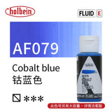 1Pcs Holbein Acrylic Paint FLUID Painting Leather Bag Model Modified Color Liquid Acrylic Pigment 35ml