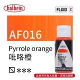 1Pcs Holbein Acrylic Paint FLUID Painting Leather Bag Model Modified Color Liquid Acrylic Pigment 35ml