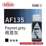 1Pcs Holbein Acrylic Paint FLUID Painting Leather Bag Model Modified Color Liquid Acrylic Pigment 35ml