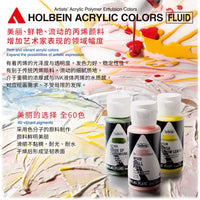 1Pcs Holbein Acrylic Paint FLUID Painting Leather Bag Model Modified Color Liquid Acrylic Pigment 35ml