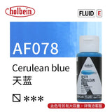 1Pcs Holbein Acrylic Paint FLUID Painting Leather Bag Model Modified Color Liquid Acrylic Pigment 35ml