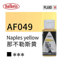 1Pcs Holbein Acrylic Paint FLUID Painting Leather Bag Model Modified Color Liquid Acrylic Pigment 35ml