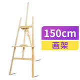 AOOKMIYA 4K Drawing Board Art Student Easel 48 Sketch Sketching Drawing Board Beginner Student Double-Sided Solid Wood Drawing Board Whol