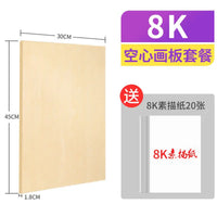 AOOKMIYA 4K Drawing Board Art Student Easel 48 Sketch Sketching Drawing Board Beginner Student Double-Sided Solid Wood Drawing Board Whol