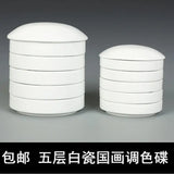 AOOKMIYA 5-layer Ceramic palette watercolor gouache paint palette blue and white ink plate art chinese painting supplies