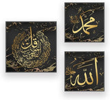 لوحة فنية جدارية اسلامية فاخرة بتصميم الخط العربي الاسلامي من بليس في، لوحة جدارية لغرفة النوم وغرفة المعيشة، اطار من خليط معدني من الالومنيوم والبورسلين الكريستالي (اية الكرسي، 45 × 80 سم)