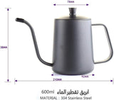 حقيبة ادوات القهوه المختصه طقم يحتوي على 8 قطع v60