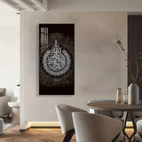 لوحة فنية جدارية اسلامية فاخرة بتصميم الخط العربي الاسلامي من بليس في، لوحة جدارية لغرفة النوم وغرفة المعيشة، اطار من خليط معدني من الالومنيوم والبورسلين الكريستالي (اية الكرسي، 45 × 80 سم)