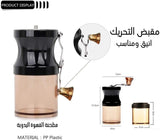 حقيبة ادوات القهوه المختصه طقم يحتوي على 8 قطع v60