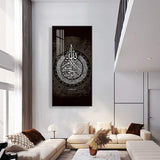 لوحة فنية جدارية اسلامية فاخرة بتصميم الخط العربي الاسلامي من بليس في، لوحة جدارية لغرفة النوم وغرفة المعيشة، اطار من خليط معدني من الالومنيوم والبورسلين الكريستالي (اية الكرسي، 45 × 80 سم)