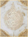 لوحة فنية جدارية اسلامية فاخرة بتصميم الخط العربي الاسلامي من بليس في، لوحة جدارية لغرفة النوم وغرفة المعيشة، اطار من خليط معدني من الالومنيوم والبورسلين الكريستالي (اية الكرسي، 45 × 80 سم)