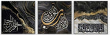 لوحة فنية جدارية اسلامية فاخرة بتصميم الخط العربي الاسلامي من بليس في، لوحة جدارية لغرفة النوم وغرفة المعيشة، اطار من خليط معدني من الالومنيوم والبورسلين الكريستالي (اية الكرسي، 45 × 80 سم)