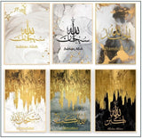لوحة فنية جدارية اسلامية فاخرة بتصميم الخط العربي الاسلامي من بليس في، لوحة جدارية لغرفة النوم وغرفة المعيشة، اطار من خليط معدني من الالومنيوم والبورسلين الكريستالي (اية الكرسي، 45 × 80 سم)