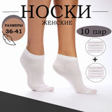 AOOKMIYA 
    Носки, 10 пар
   AOOKMIYA.COM
