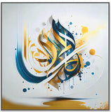 لوحة فنية جدارية اسلامية فاخرة بتصميم الخط العربي الاسلامي من بليس في، لوحة جدارية لغرفة النوم وغرفة المعيشة، اطار من خليط معدني من الالومنيوم والبورسلين الكريستالي (اية الكرسي، 45 × 80 سم)