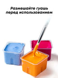 AOOKMIYA 
    Гуашь художественная HIMI MIYA, краски для рисования для школы (желейная, набор 18 цветов по 30 мл + палитра)
   AOOKMIYA.COM