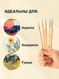 AOOKMIYA 
    Кисточки для рисования художественные тонкие HIMI MIYA, набор 5 штук
   AOOKMIYA.COM
