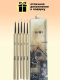 AOOKMIYA 
    Кисточки для рисования художественные тонкие HIMI MIYA, набор 5 штук
   AOOKMIYA.COM