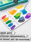 AOOKMIYA 
    Набор гуашевых красок HIMI MIYA голубой 48 цветов по 12 грамм
   AOOKMIYA.COM