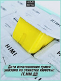 AOOKMIYA 
    Набор гуашевых красок для рисования HIMI MIYA /Желейная художественная гуашь в зеленой коробочке/ 18 цветов
   AOOKMIYA.COM